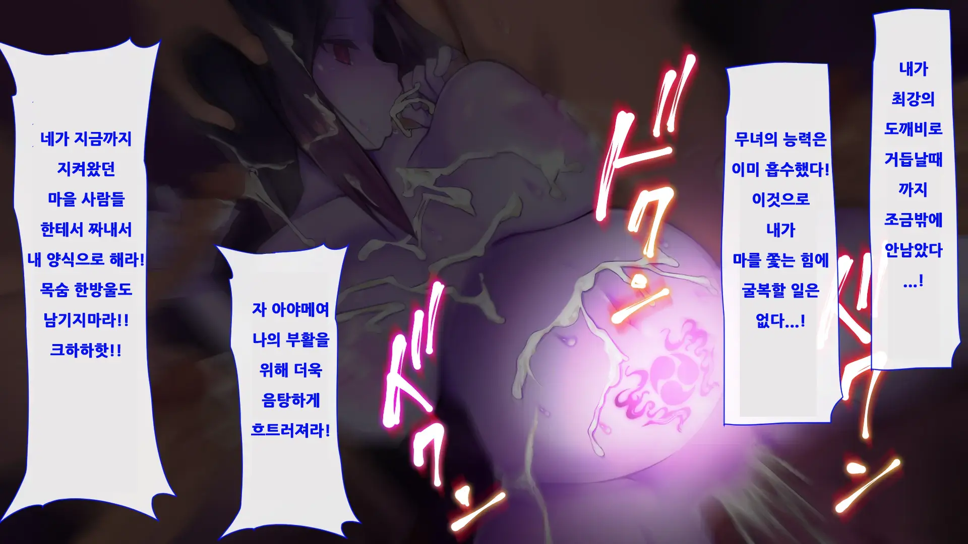 웹툰 이미지 290