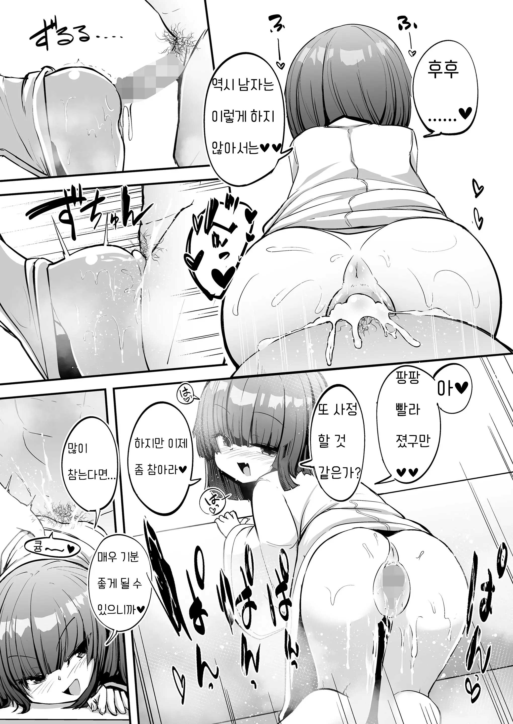 웹툰 이미지 20