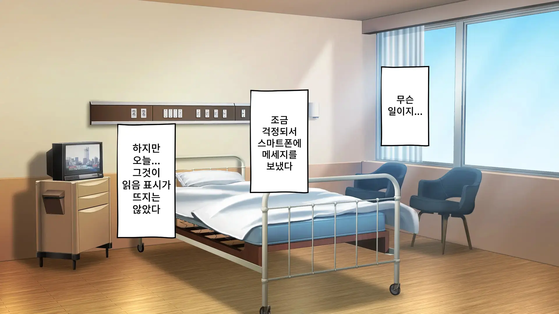 웹툰 이미지 39