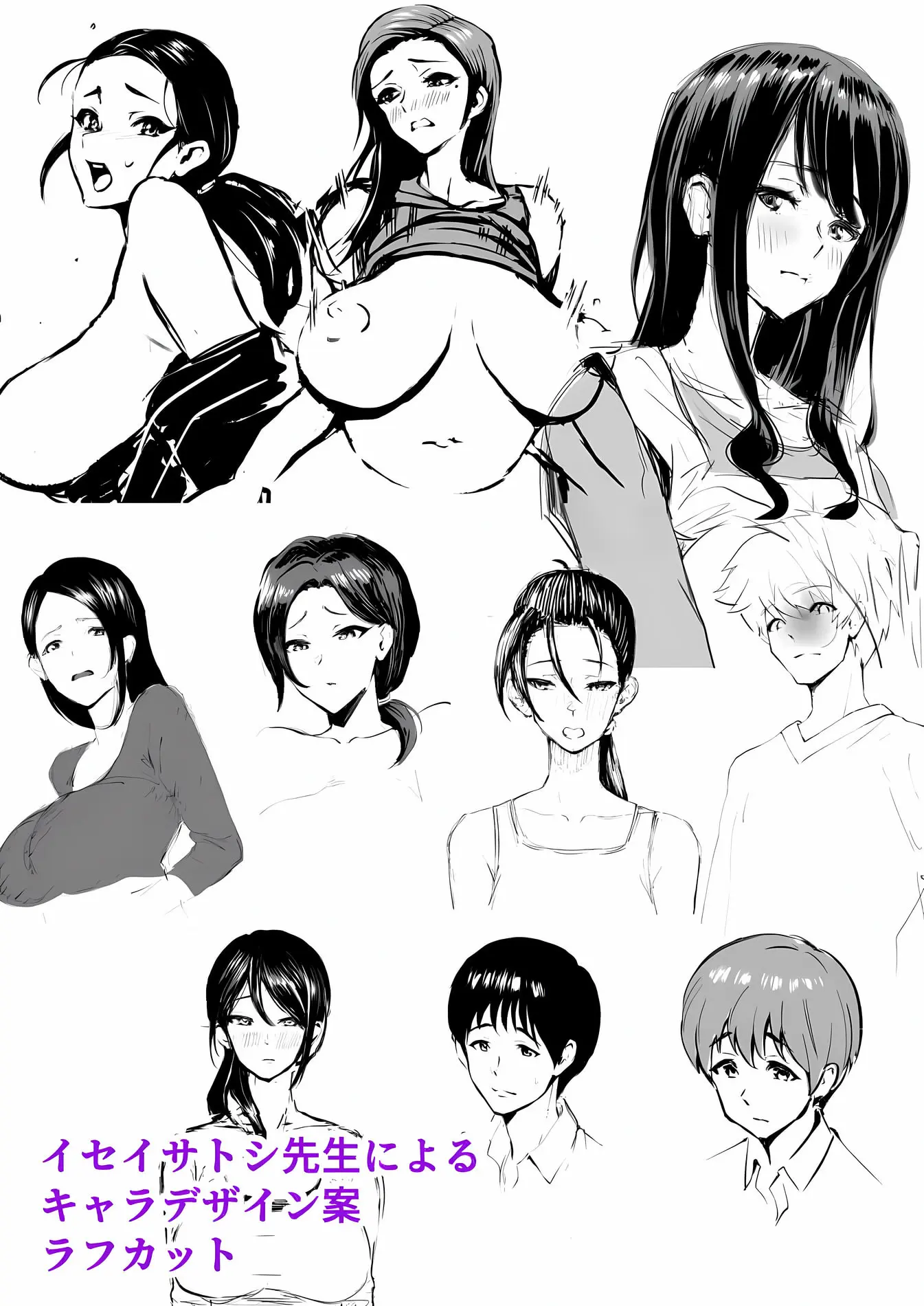 웹툰 이미지 47