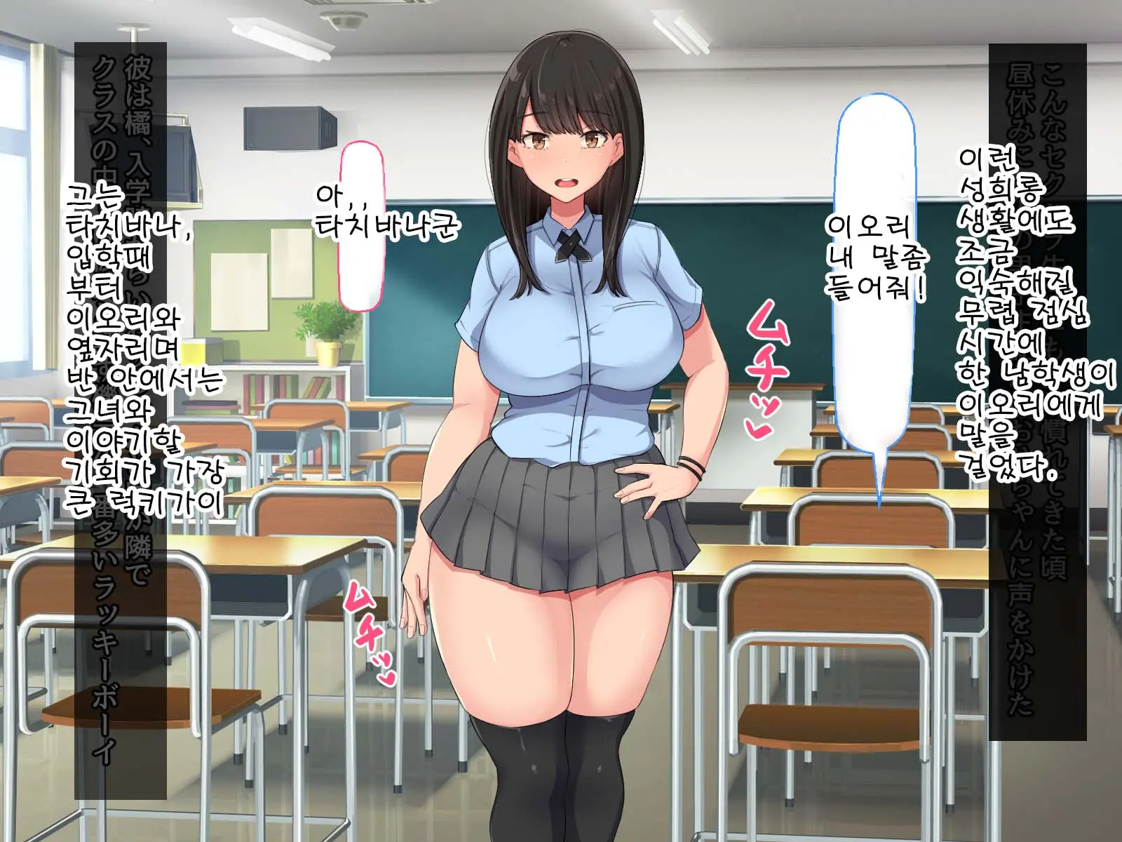 웹툰 이미지 18