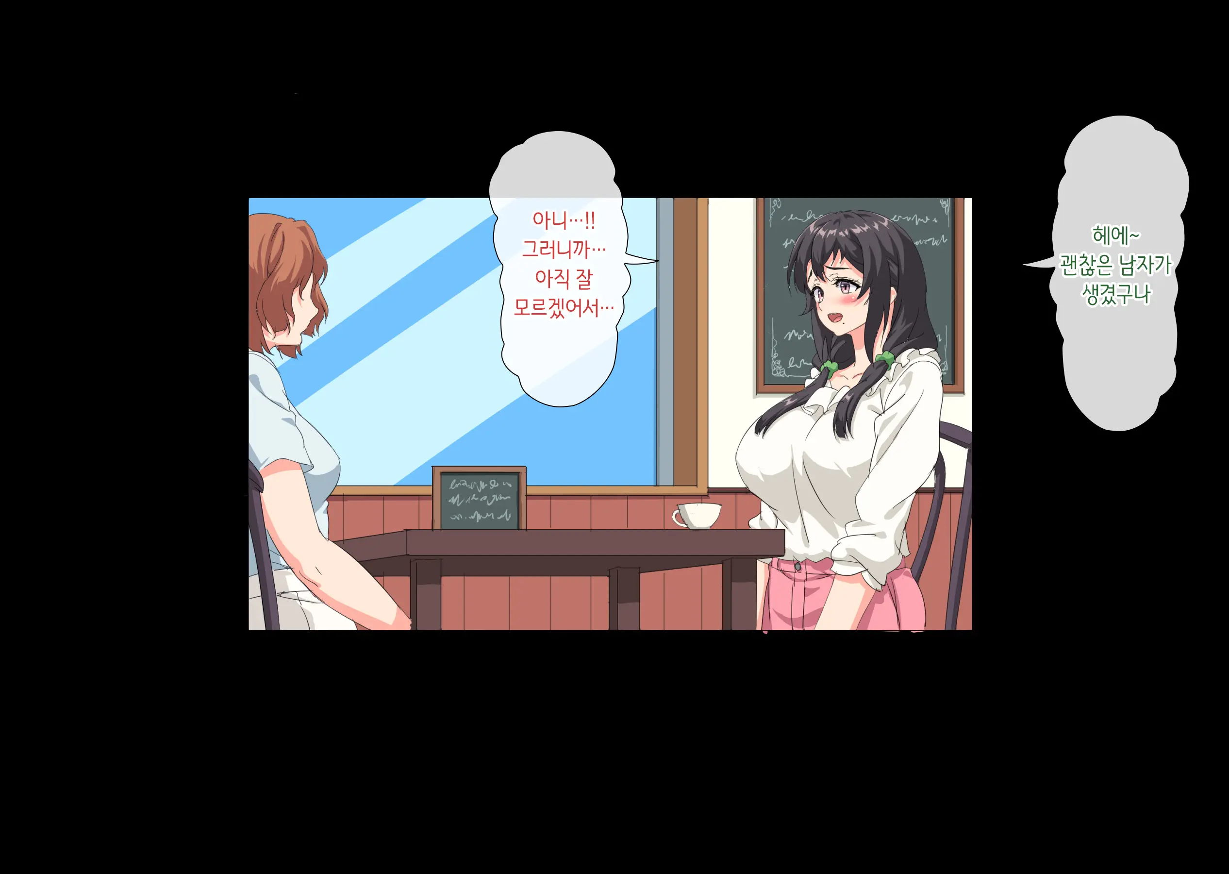 웹툰 이미지 161