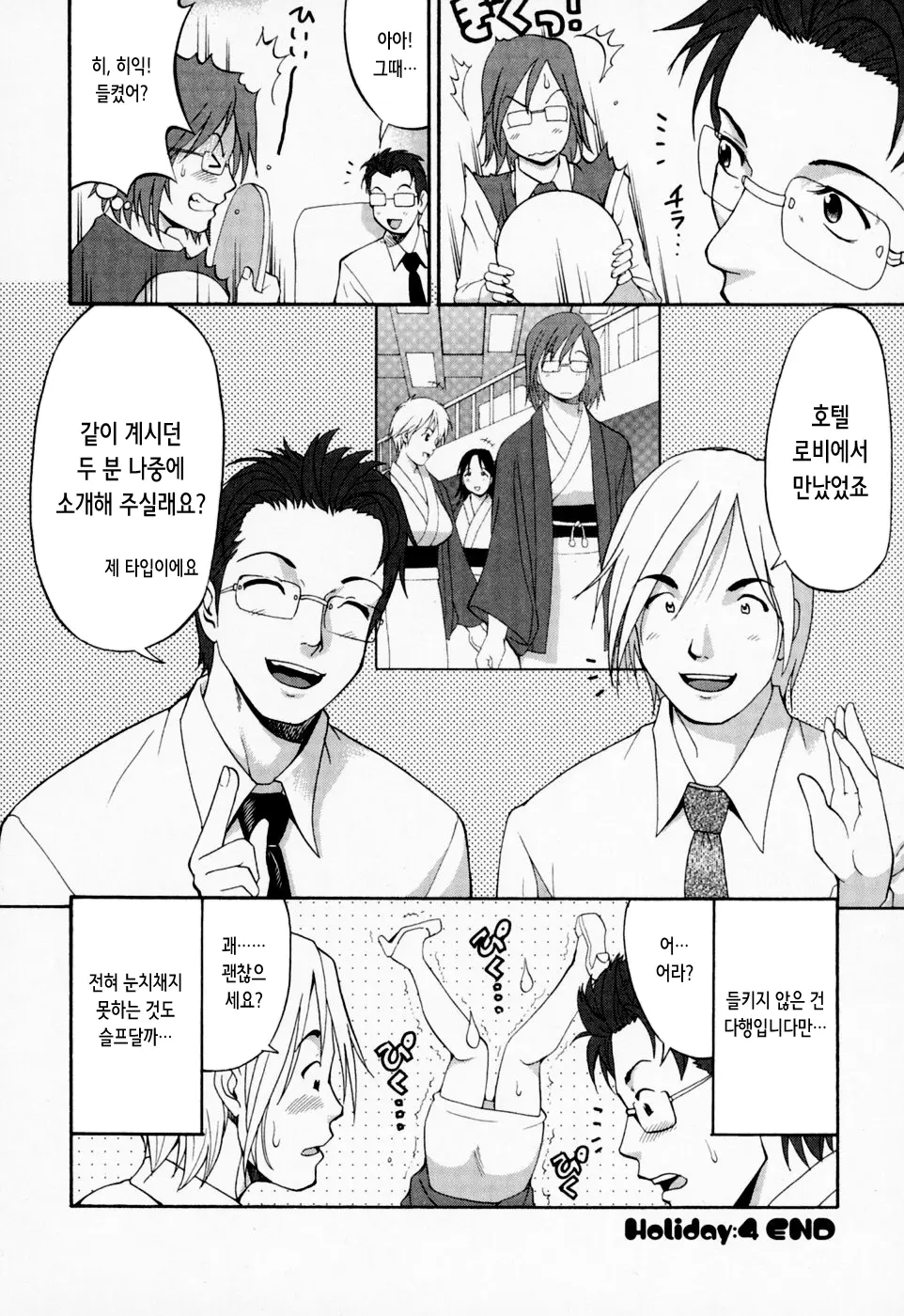 웹툰 이미지 96