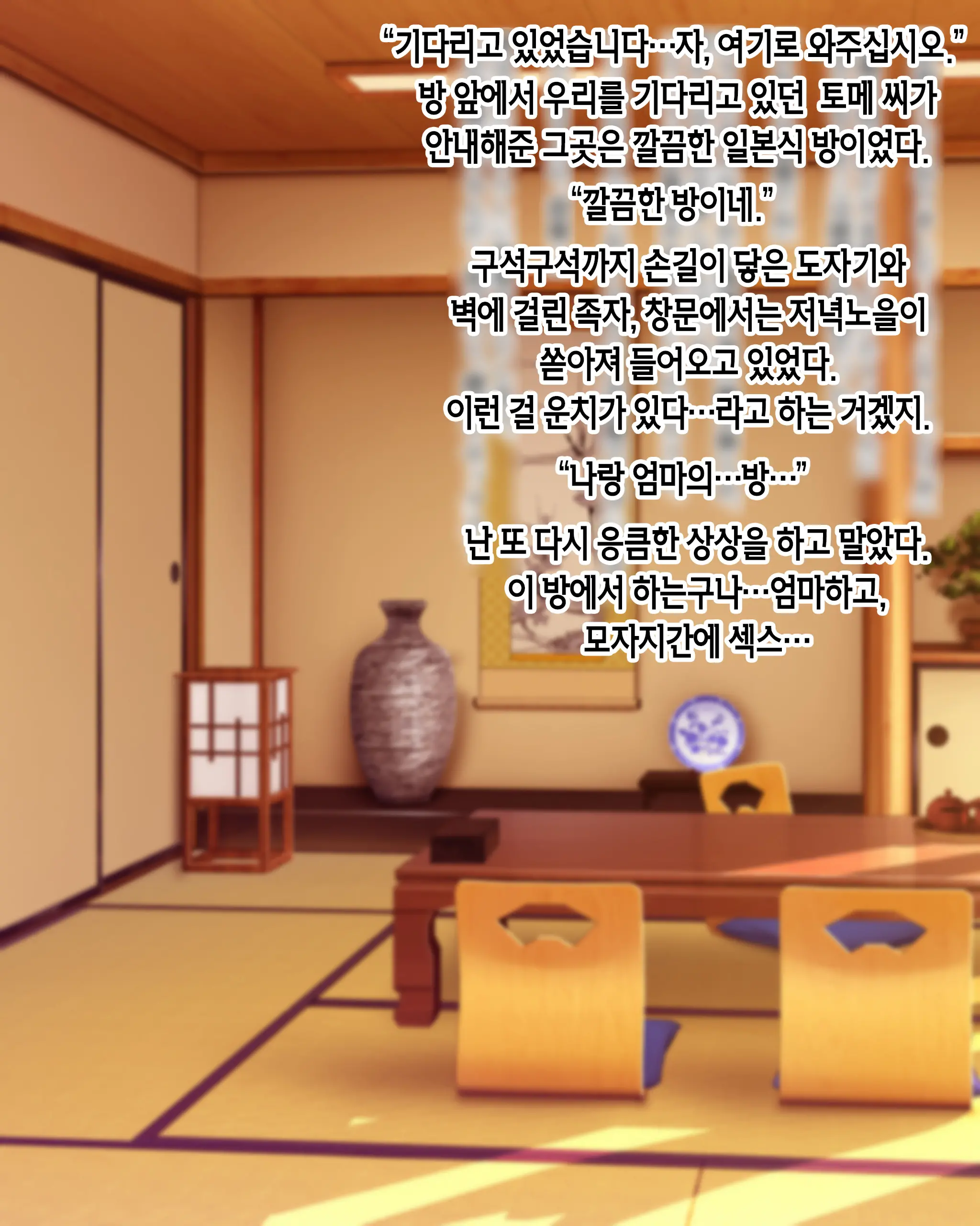 웹툰 이미지 35
