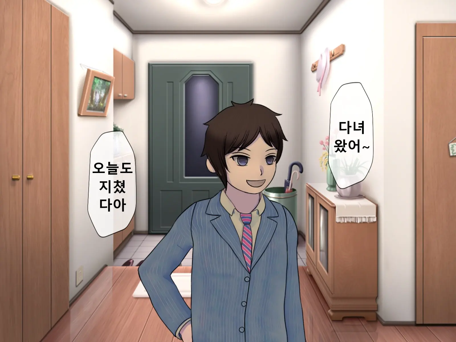 웹툰 이미지 306