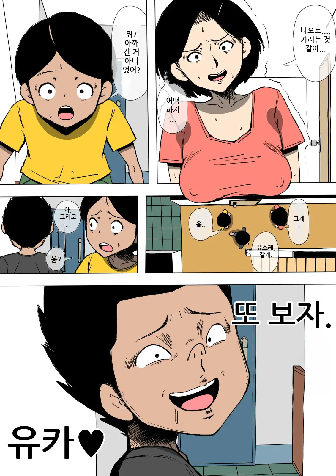 웹툰 이미지 23