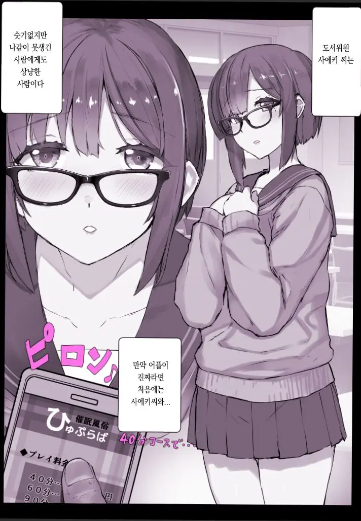 웹툰 이미지 0