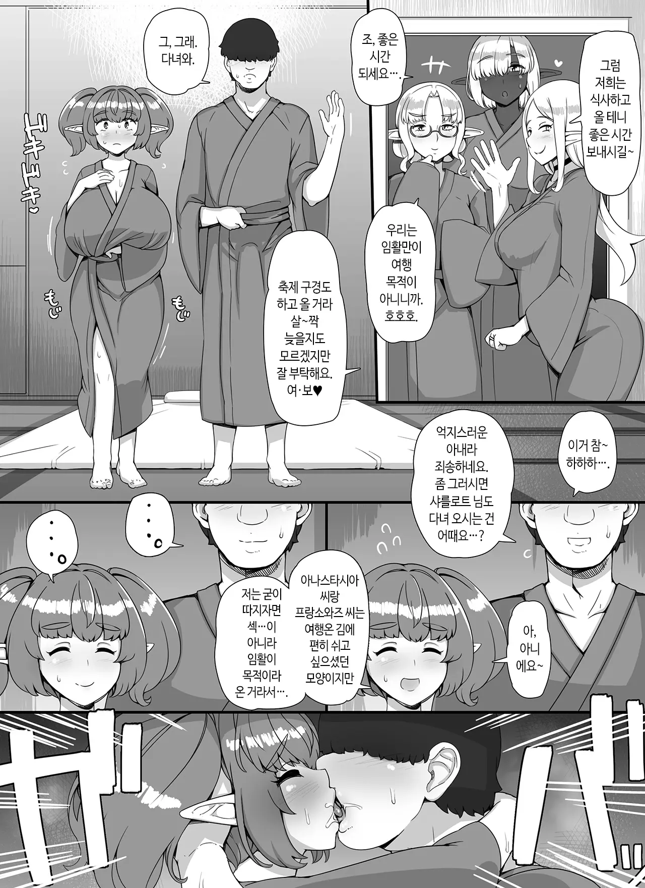 웹툰 이미지 50