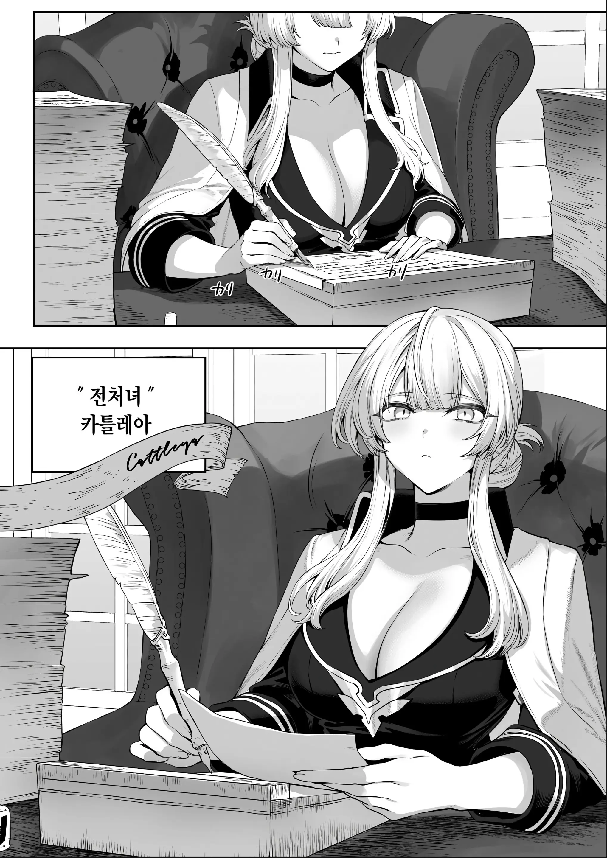 웹툰 이미지 109