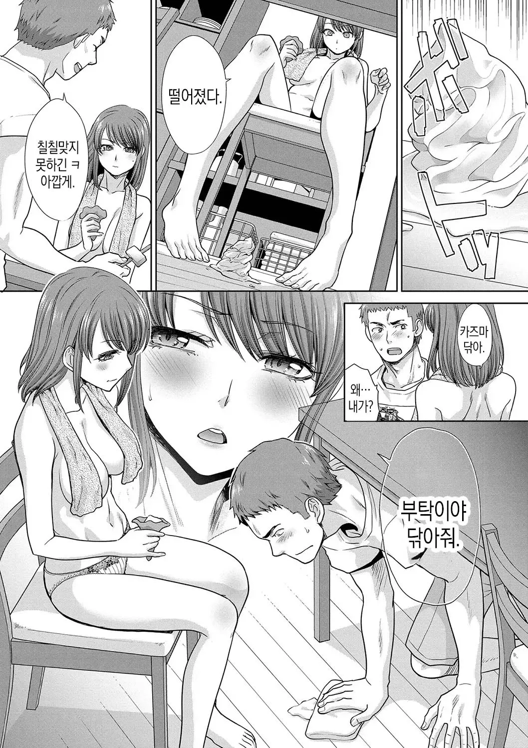 웹툰 이미지 80