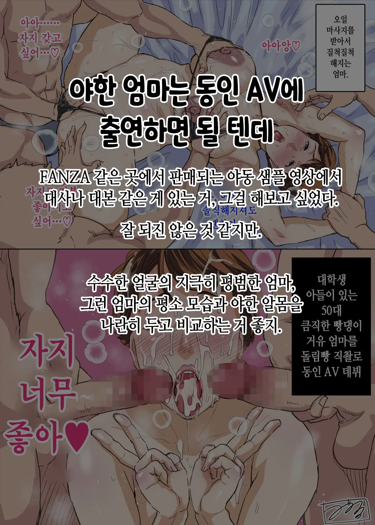 웹툰 이미지 266