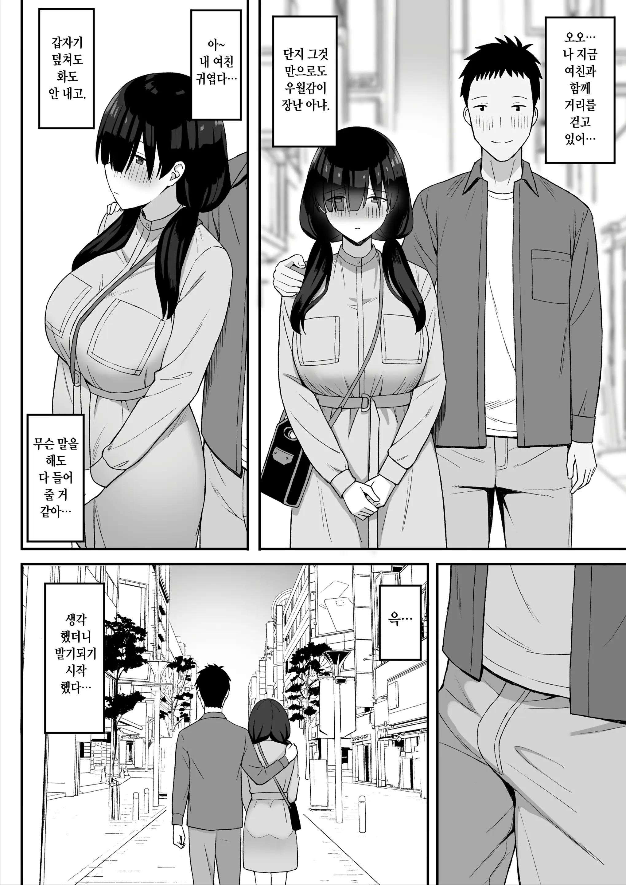웹툰 이미지 28