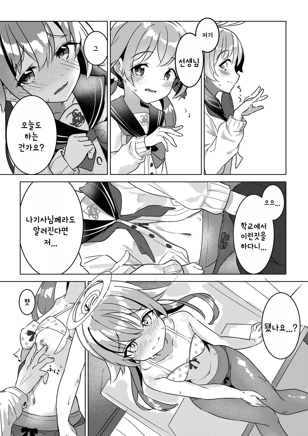 웹툰 이미지 1