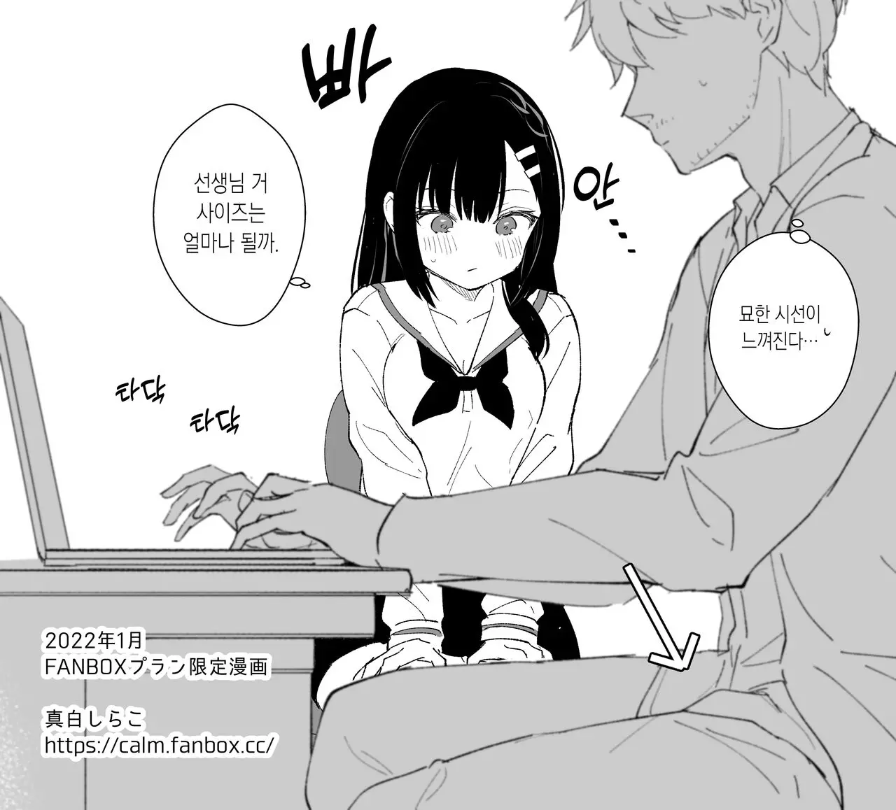 웹툰 이미지 9