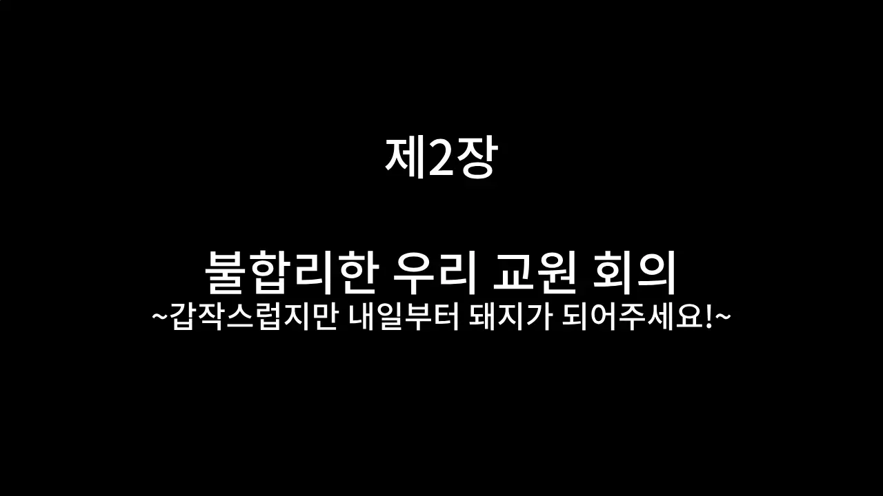 웹툰 이미지 23