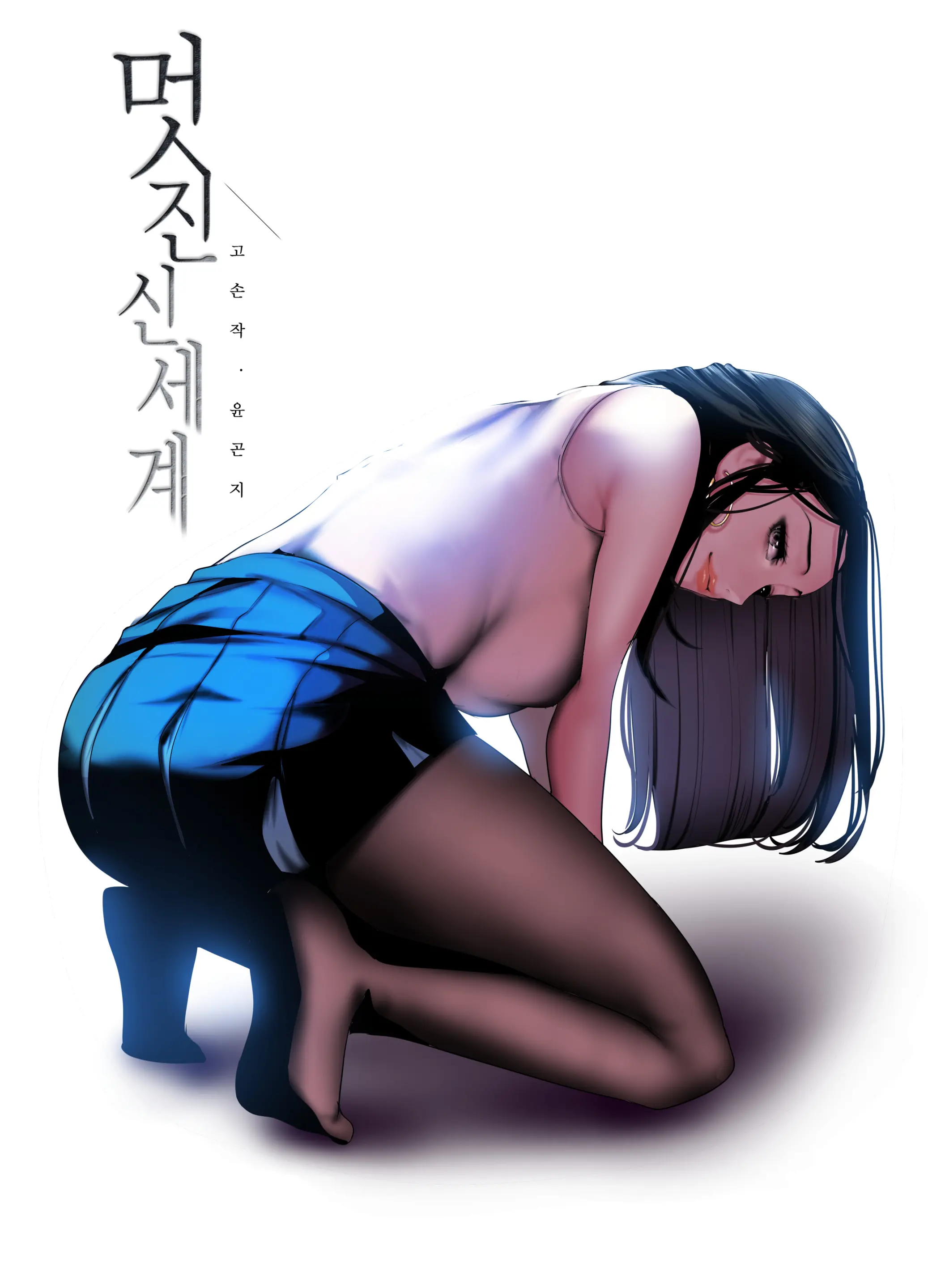 웹툰 이미지 157