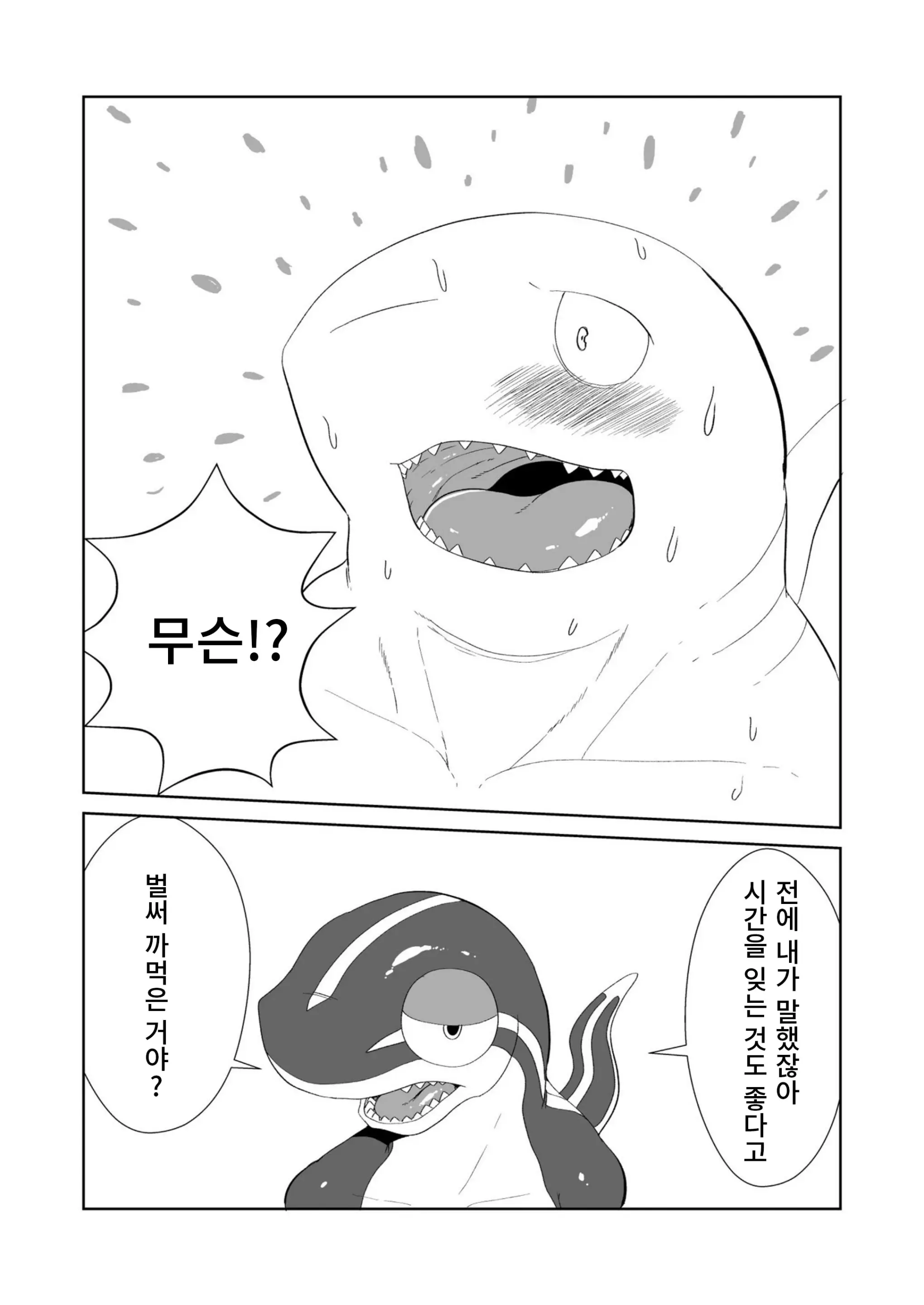 웹툰 이미지 23