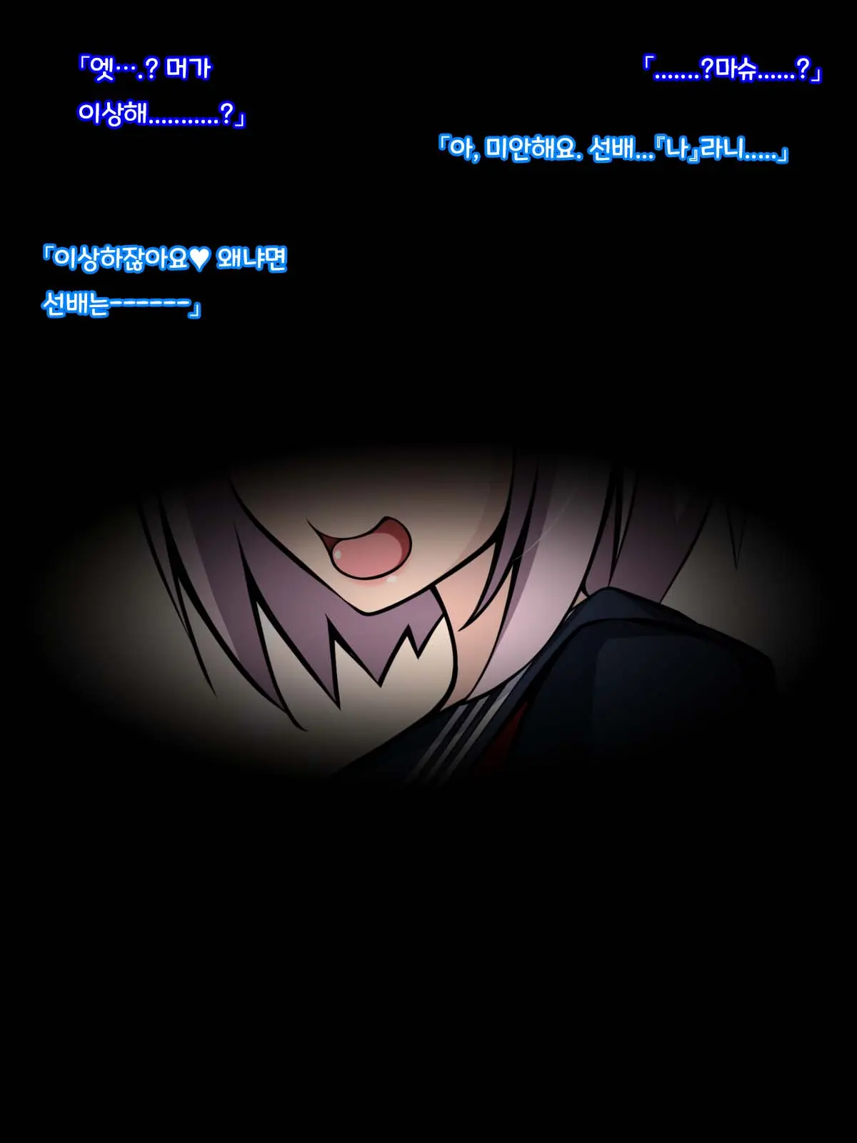 웹툰 이미지 158