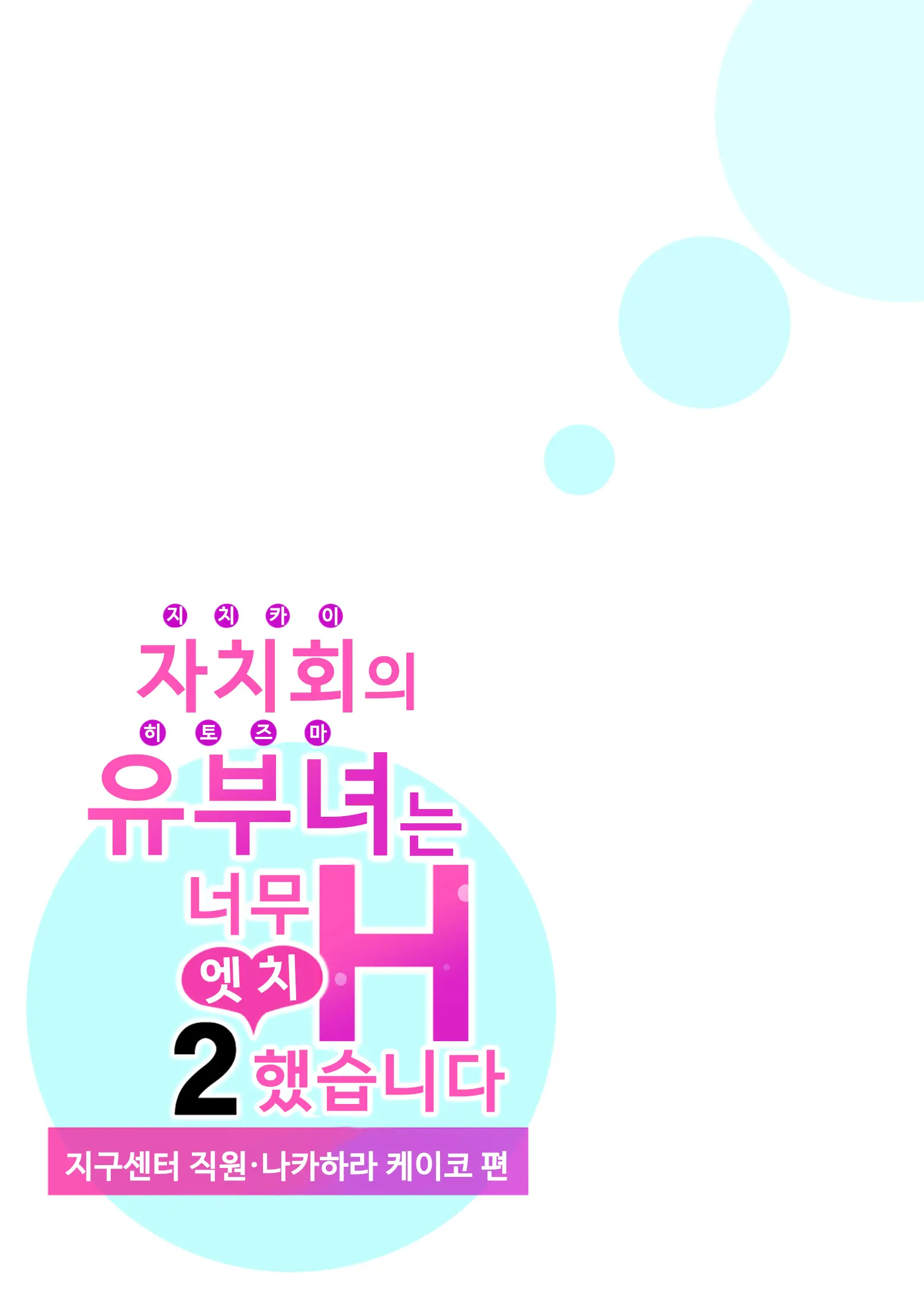 웹툰 이미지 40