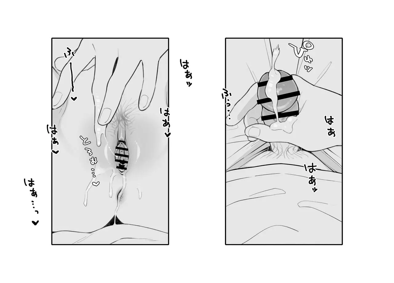 웹툰 이미지 18