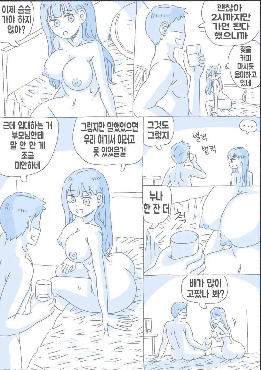 웹툰 이미지 183