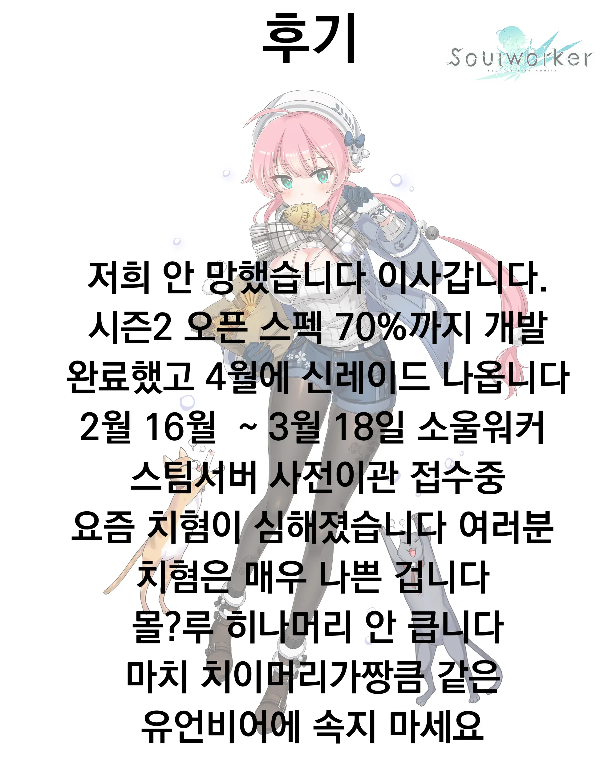 웹툰 이미지 20