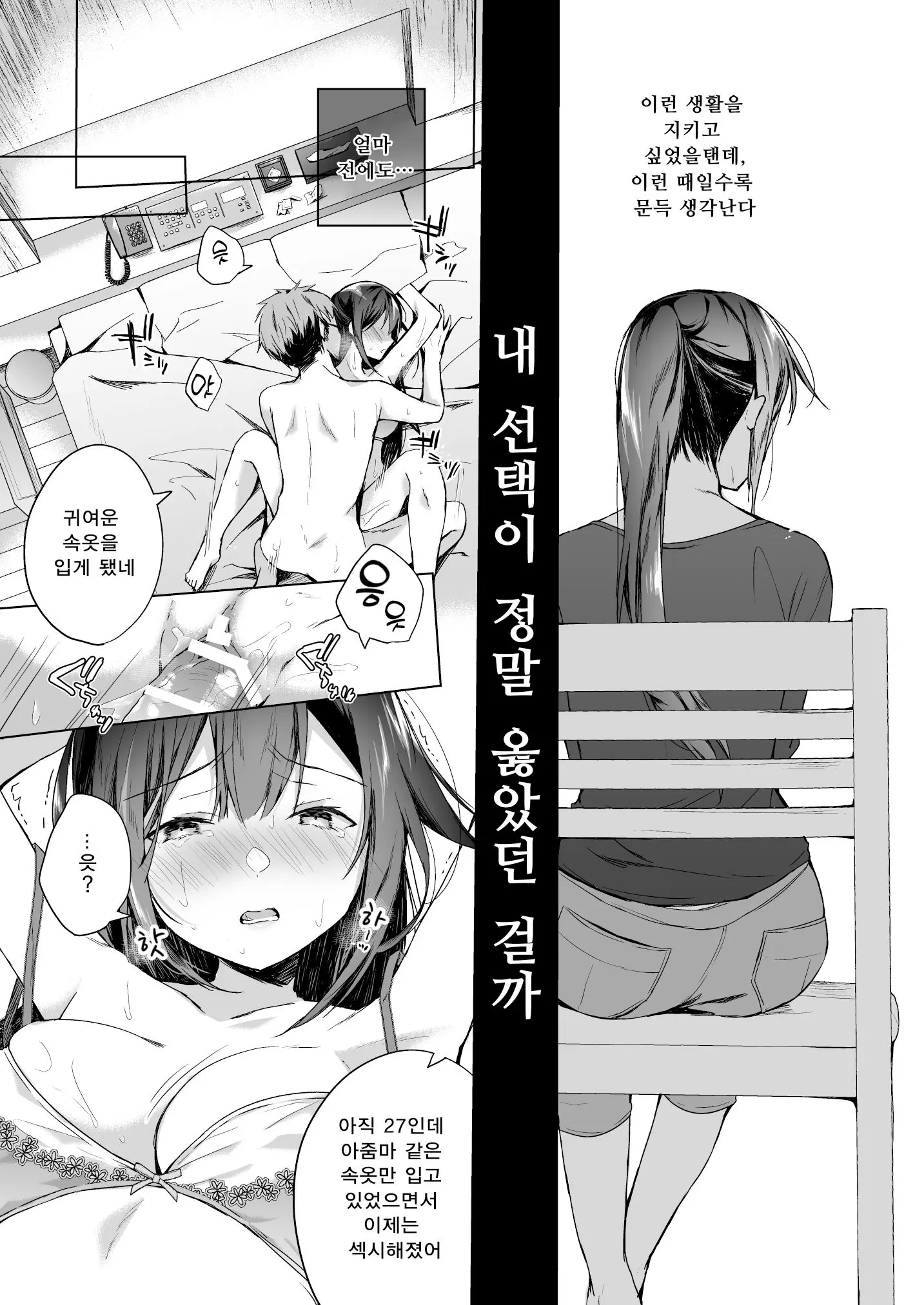 웹툰 이미지 7