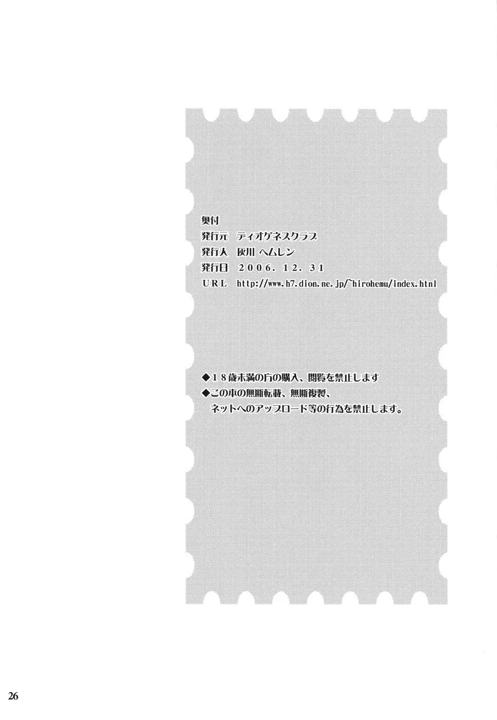 웹툰 이미지 25