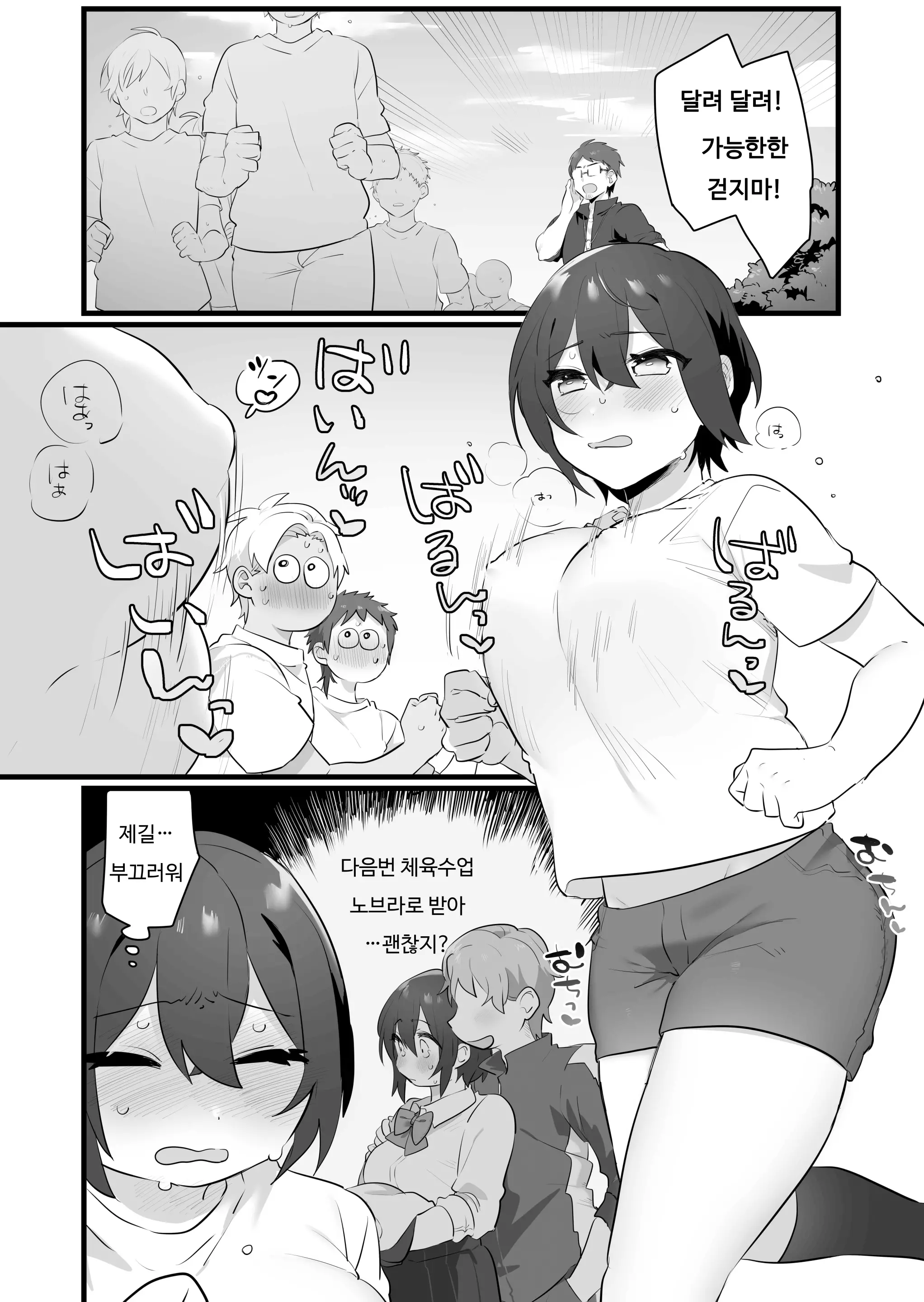 웹툰 이미지 29