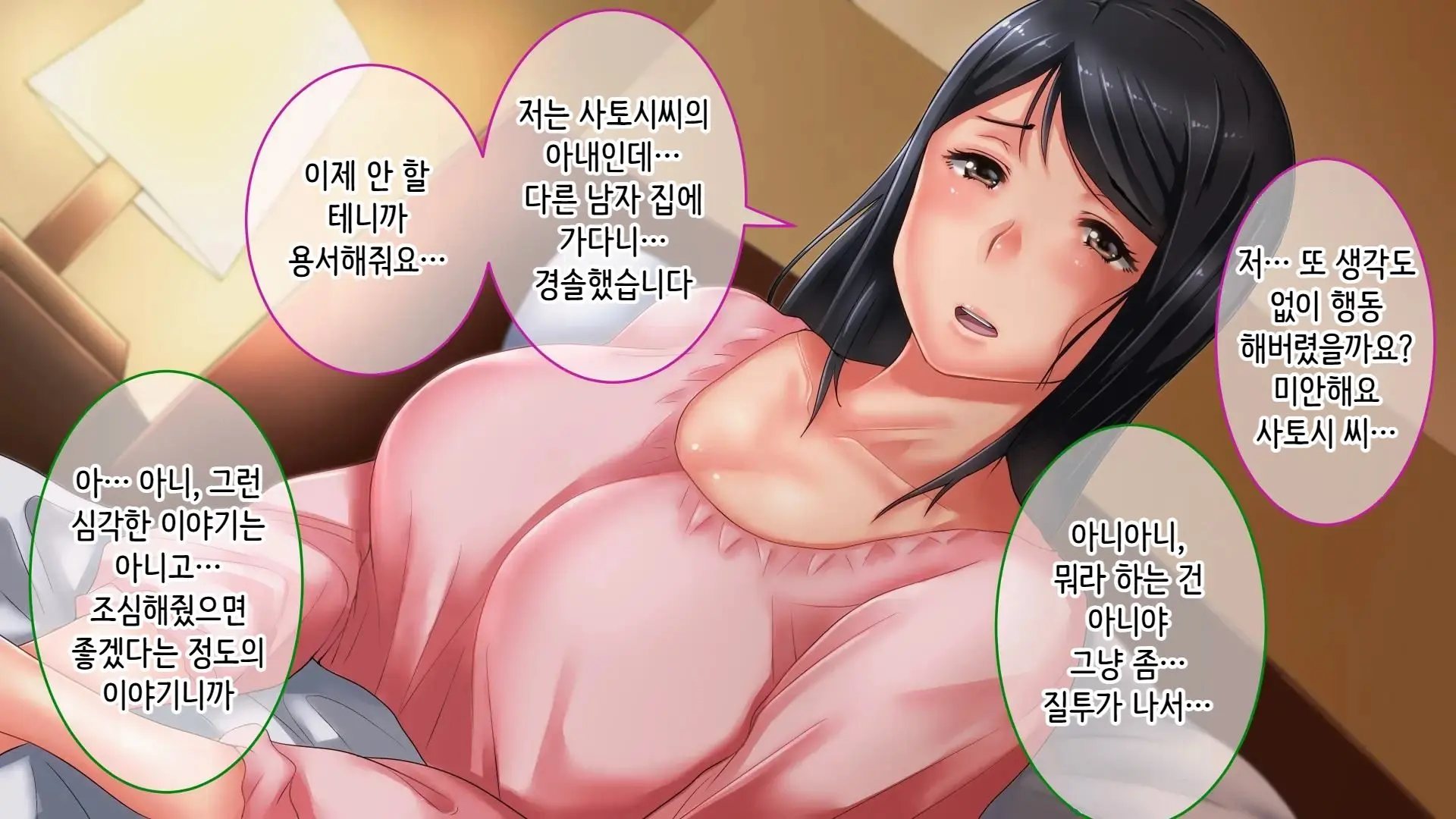 웹툰 이미지 30