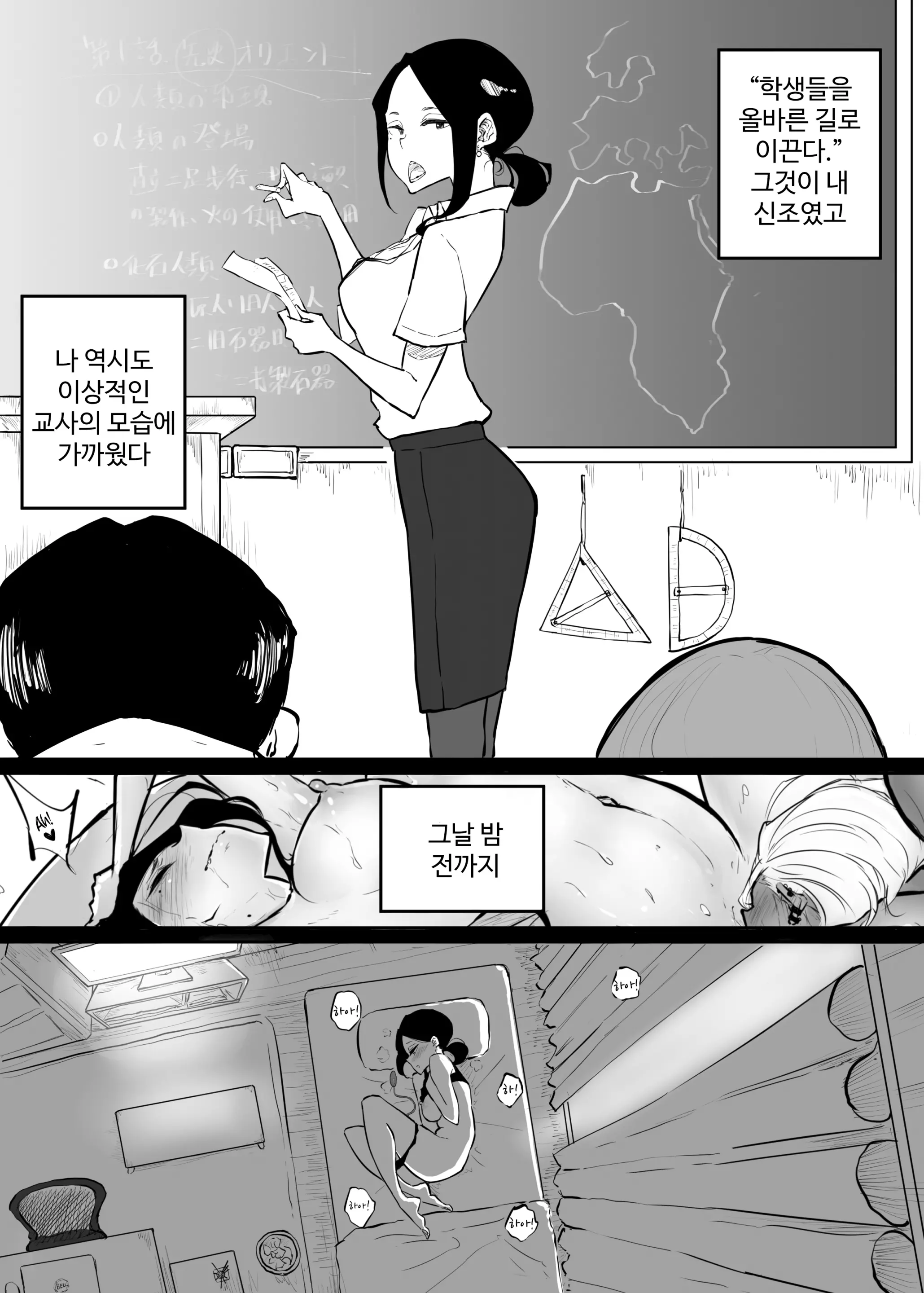 웹툰 이미지 7