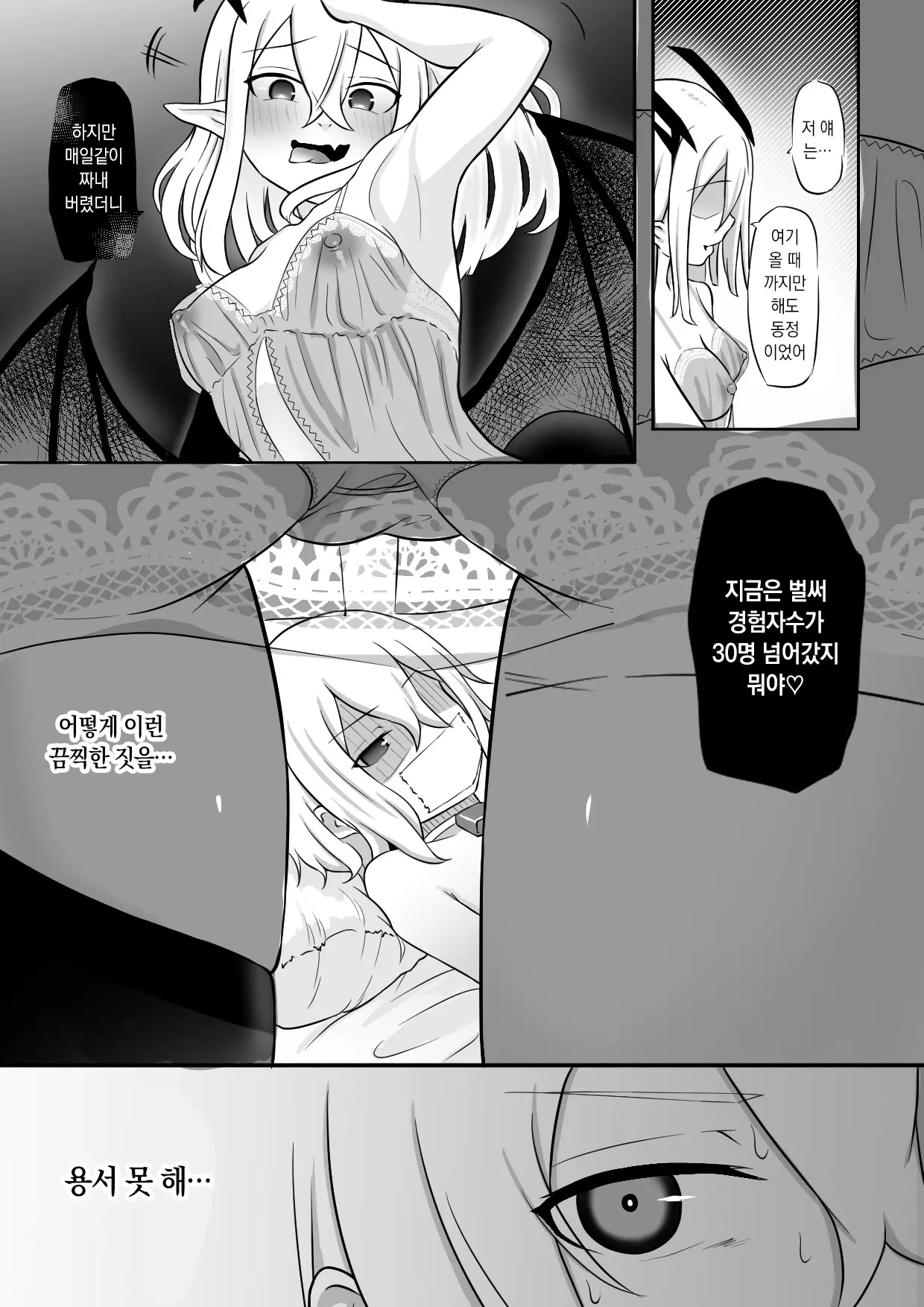웹툰 이미지 9