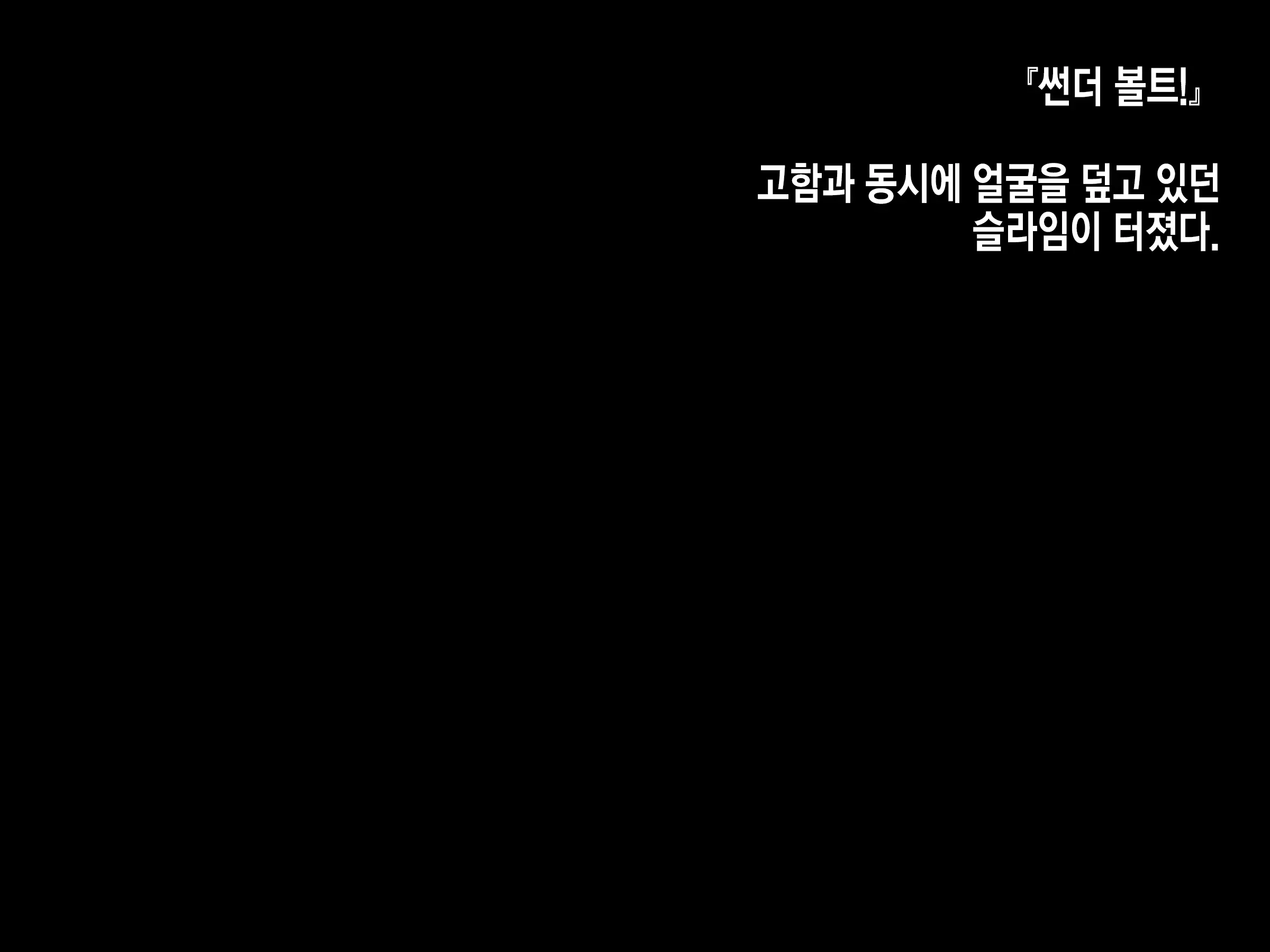 웹툰 이미지 151