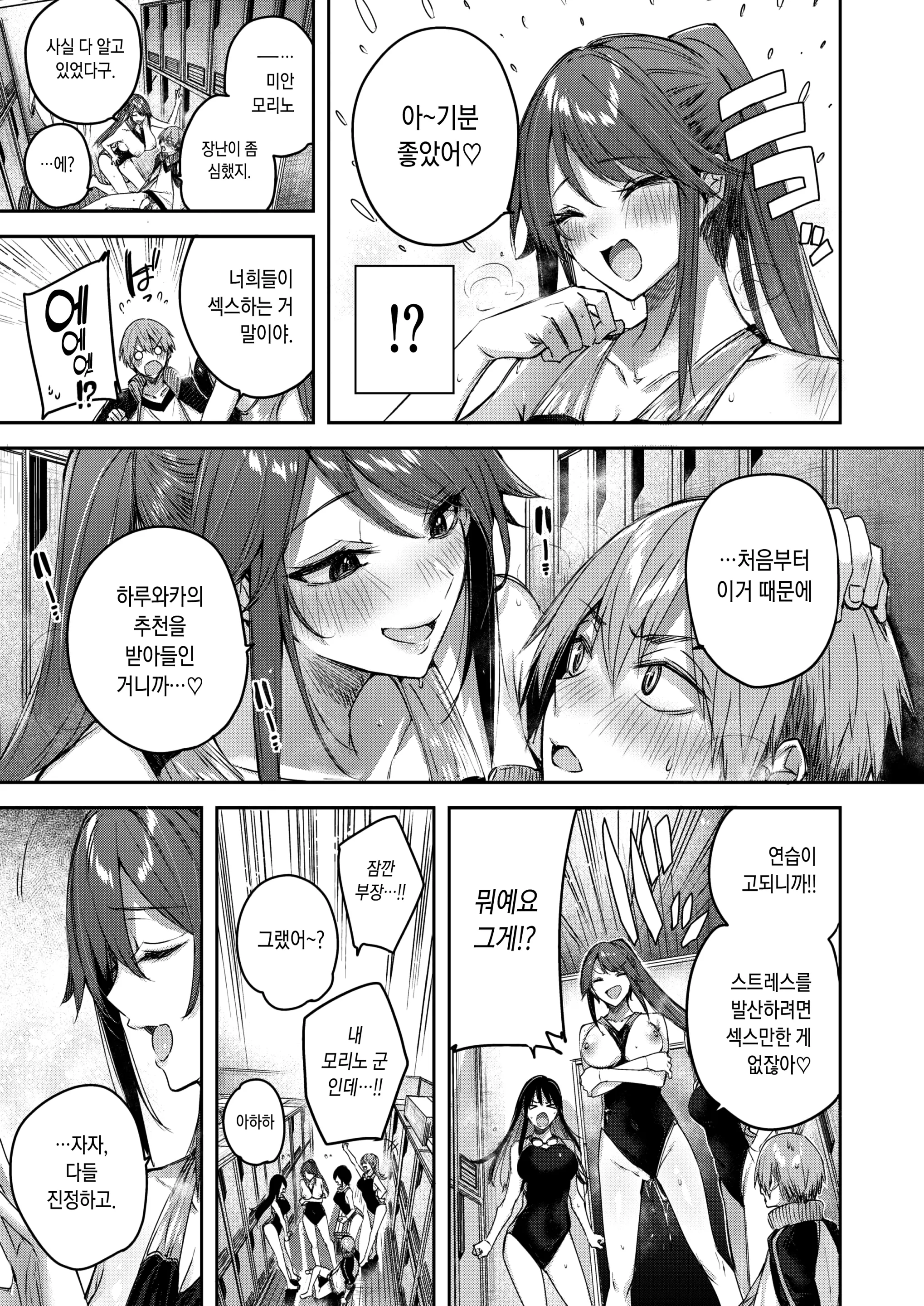 웹툰 이미지 23
