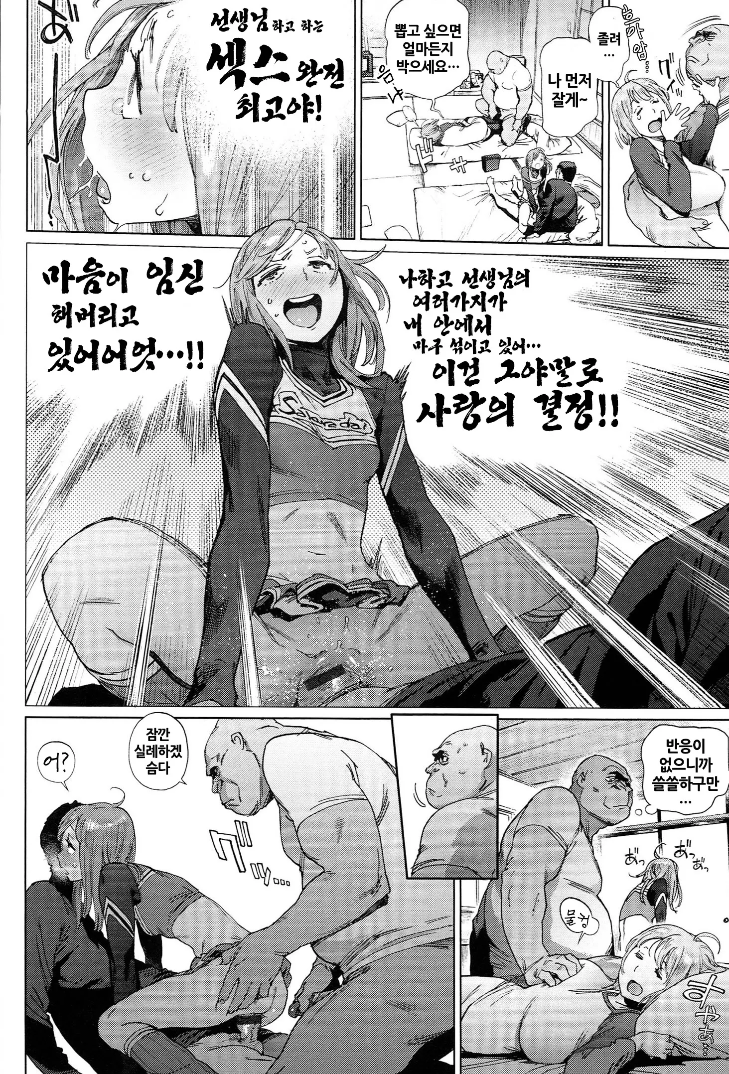 웹툰 이미지 93