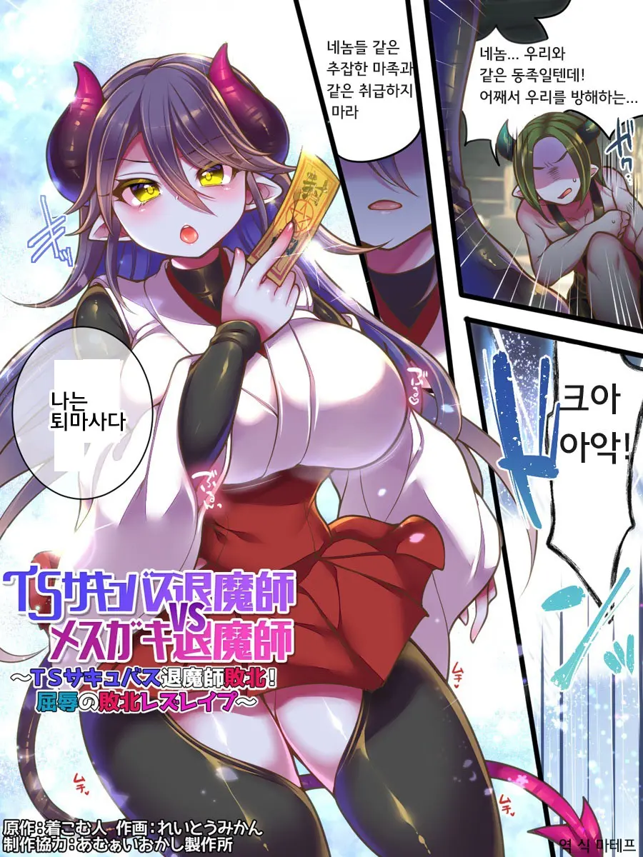 웹툰 이미지 1