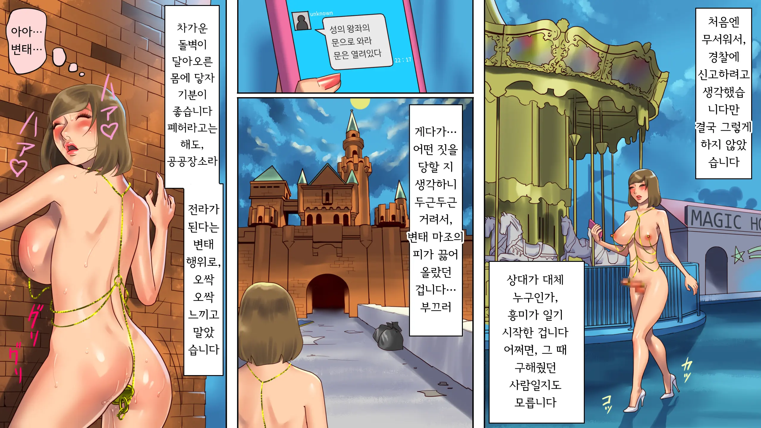 웹툰 이미지 42
