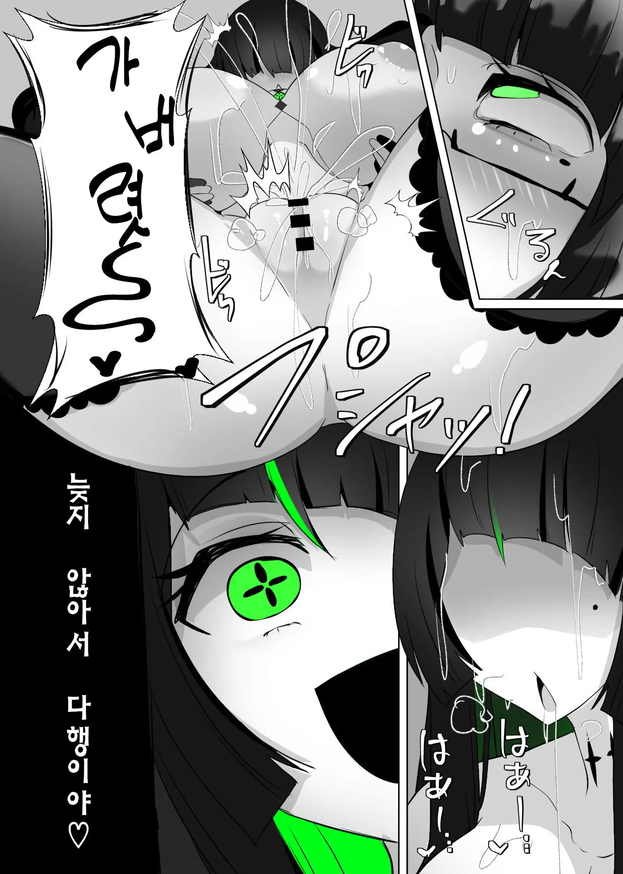웹툰 이미지 18