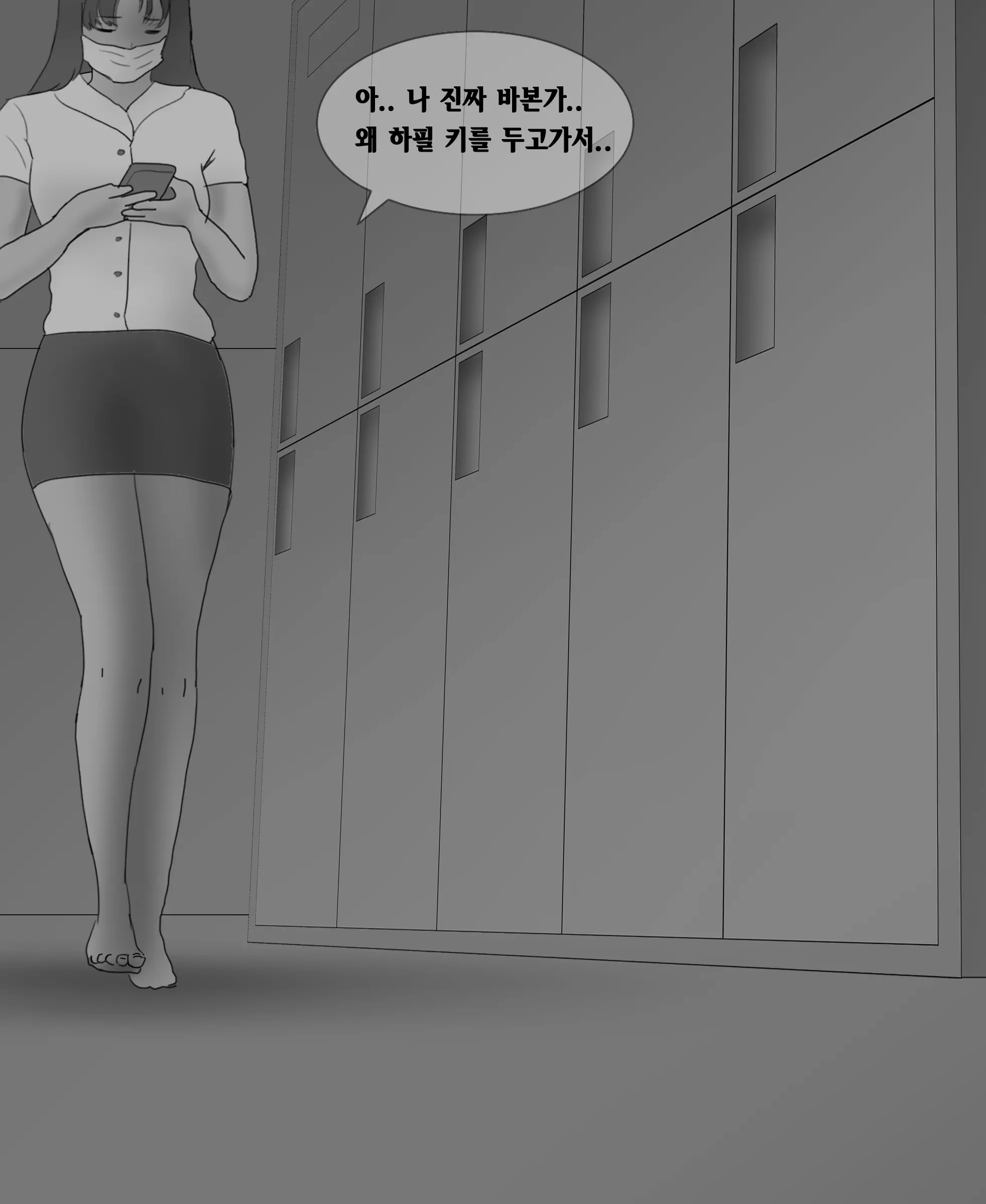 웹툰 이미지 26