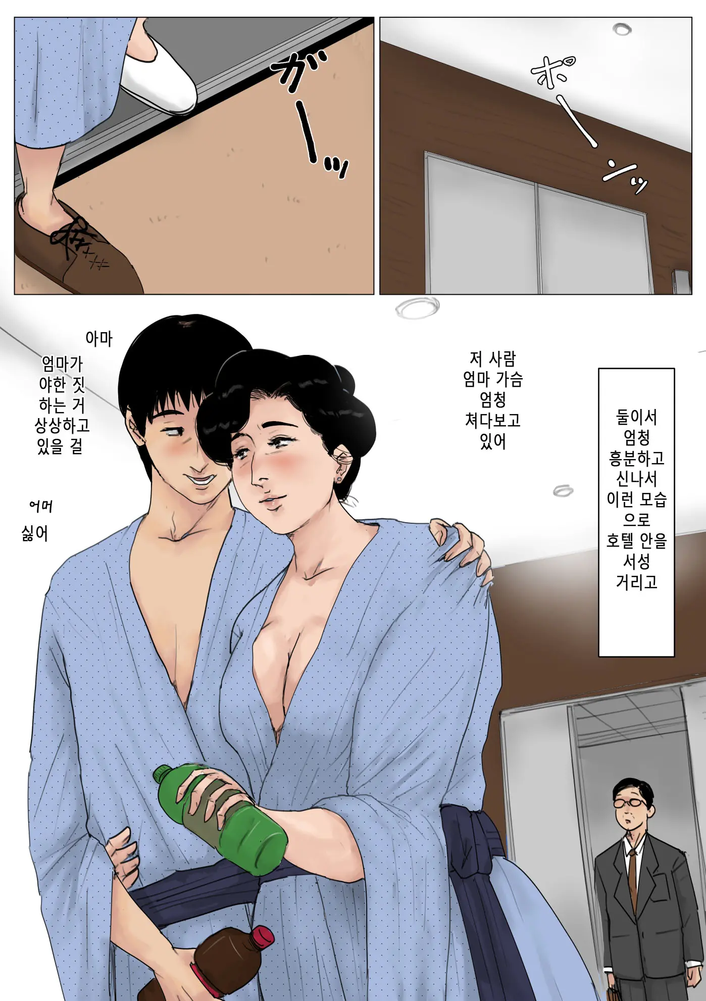 웹툰 이미지 19