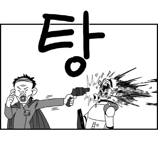 웹툰 이미지 181