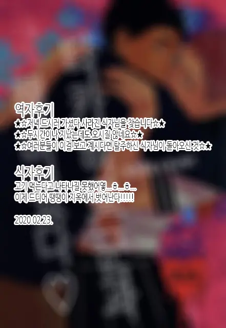 웹툰 이미지 28
