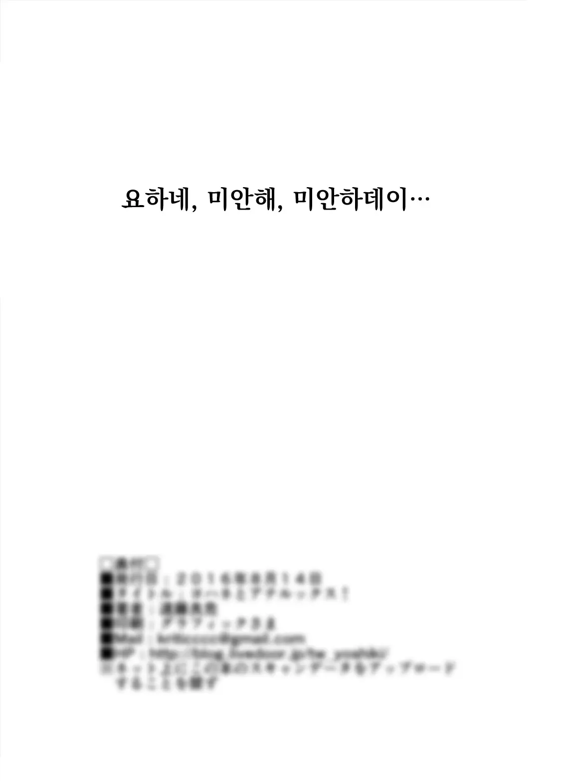 웹툰 이미지 21
