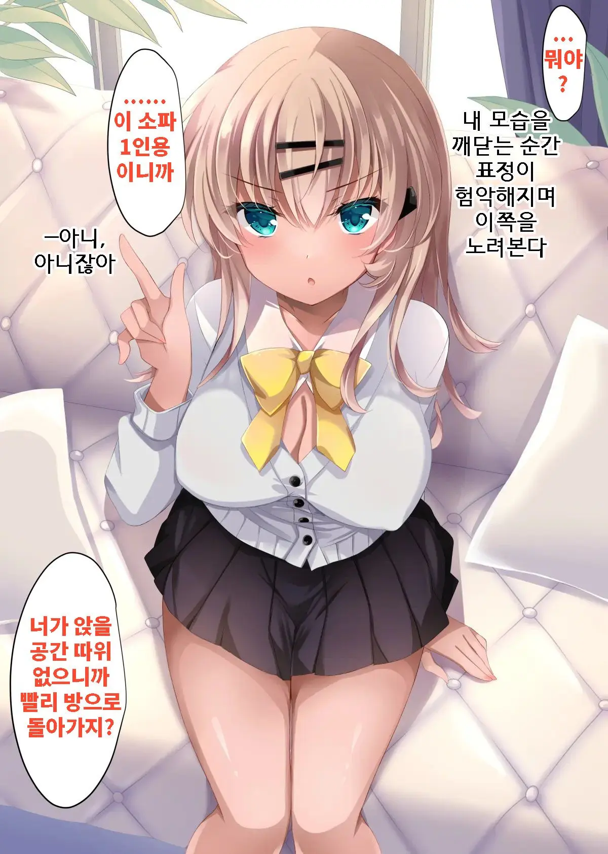 웹툰 이미지 107