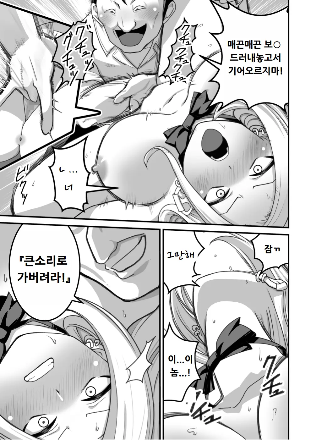 웹툰 이미지 45