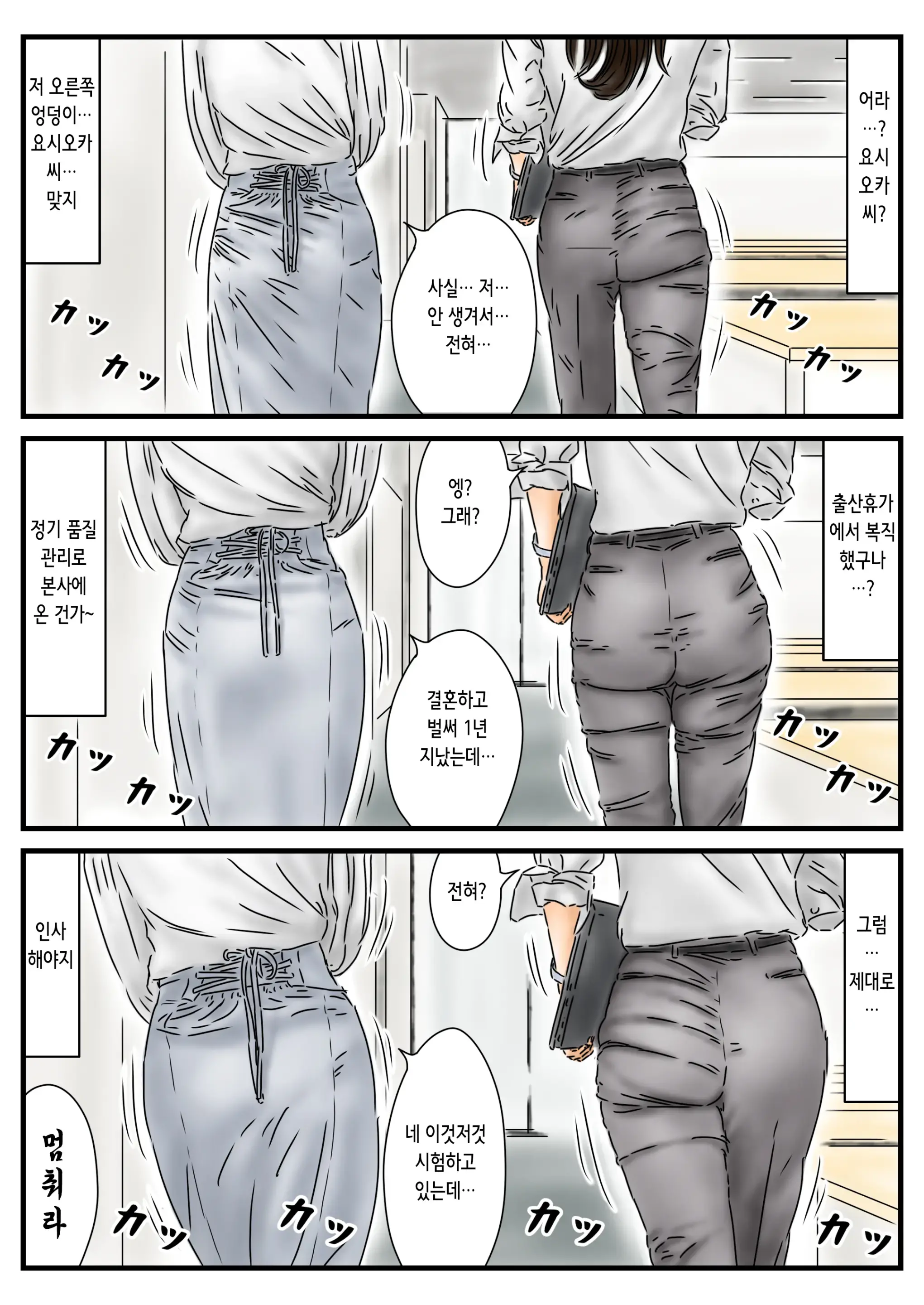 웹툰 이미지 6