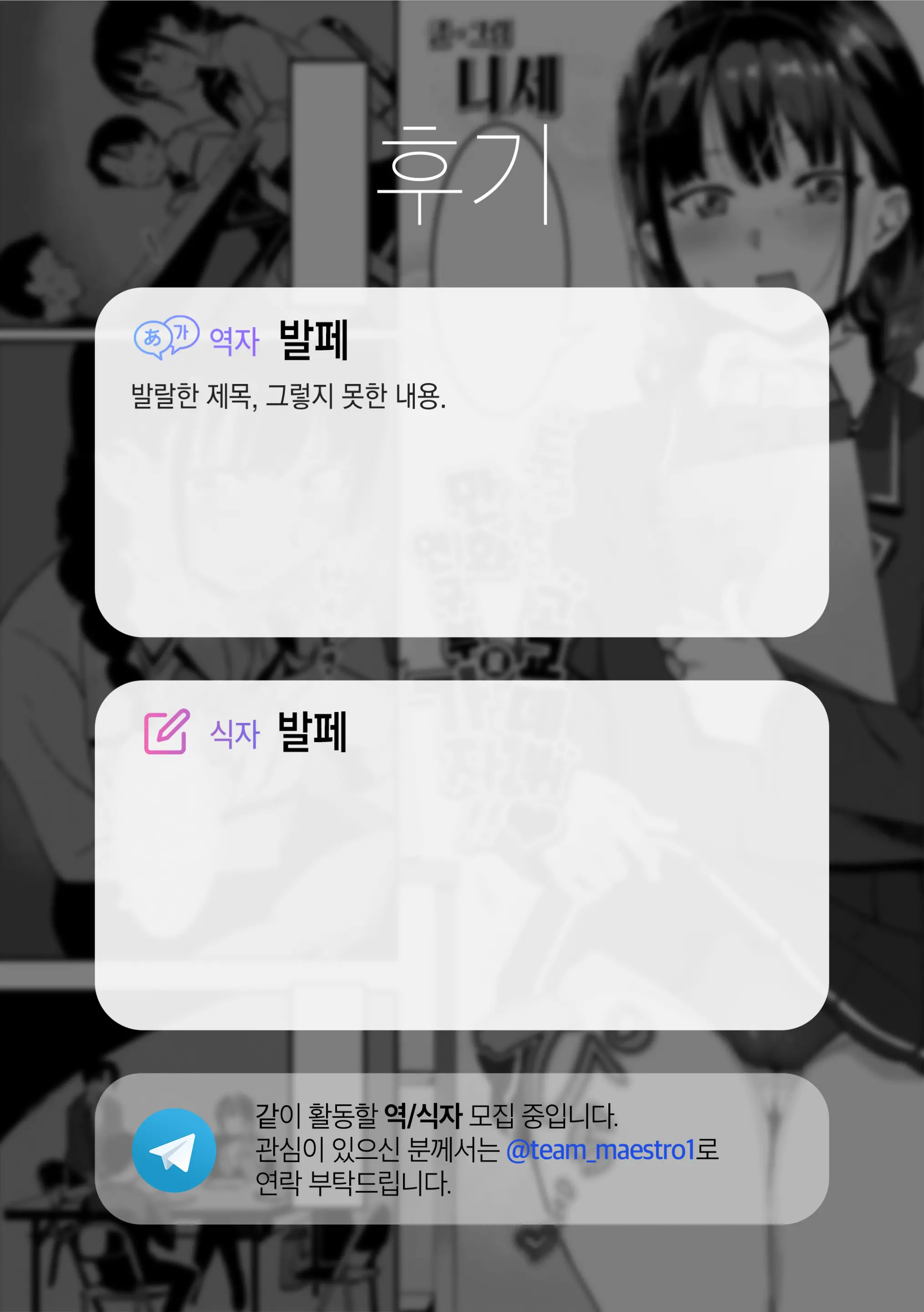 웹툰 이미지 25