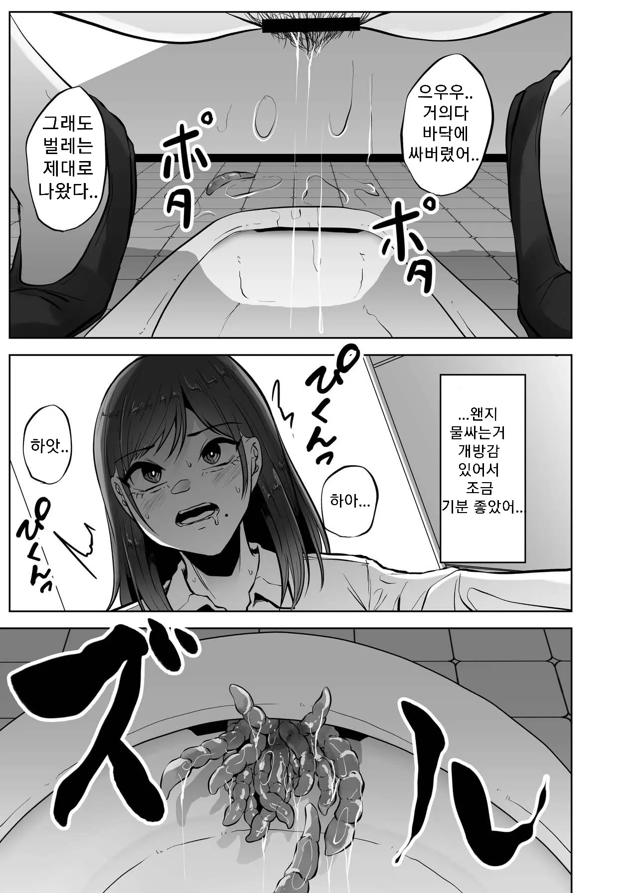 웹툰 이미지 19