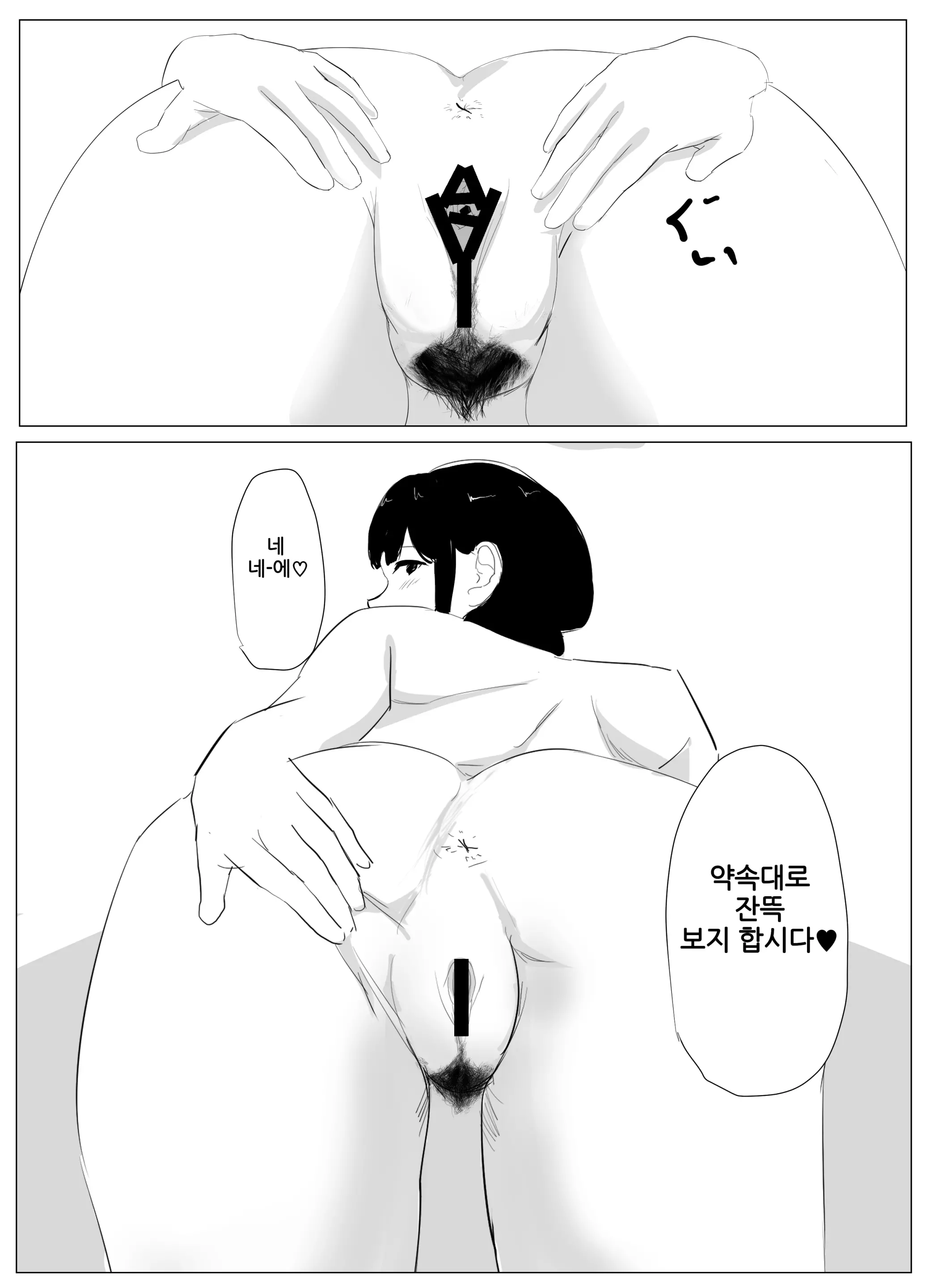 웹툰 이미지 19