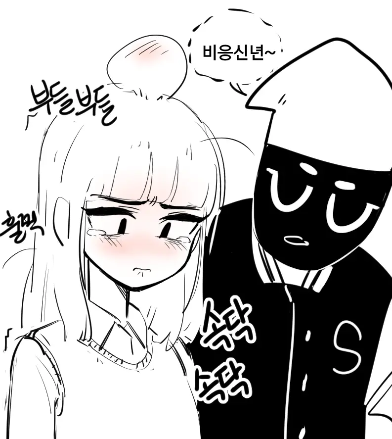 웹툰 이미지 20